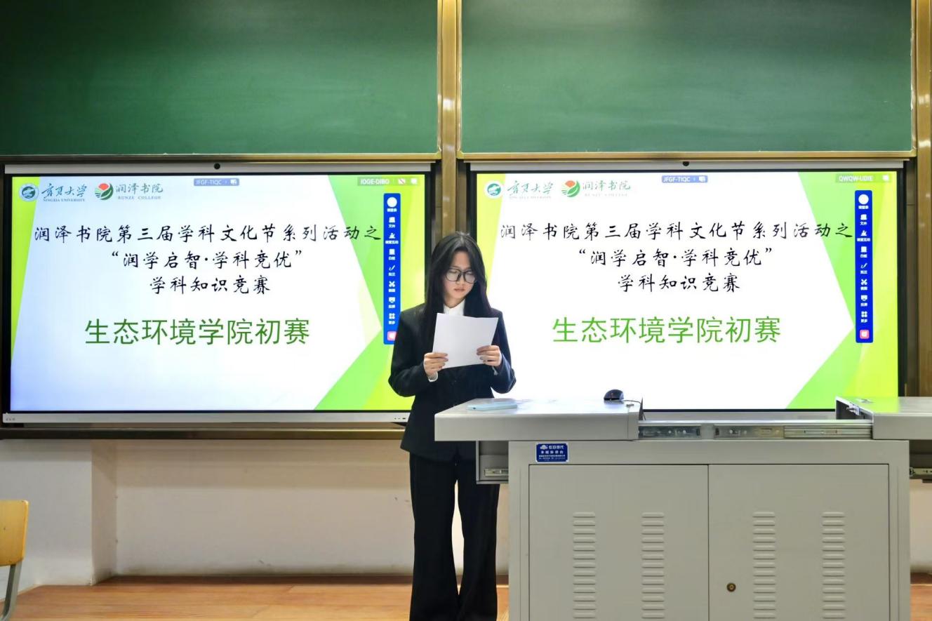润泽动态丨第三届学科文化节系列活动之“润学启智·学科竞优”学科知识竞赛初赛顺利举行​