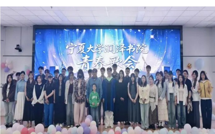 晚风与歌，青春歌会的夏夜序章落幕