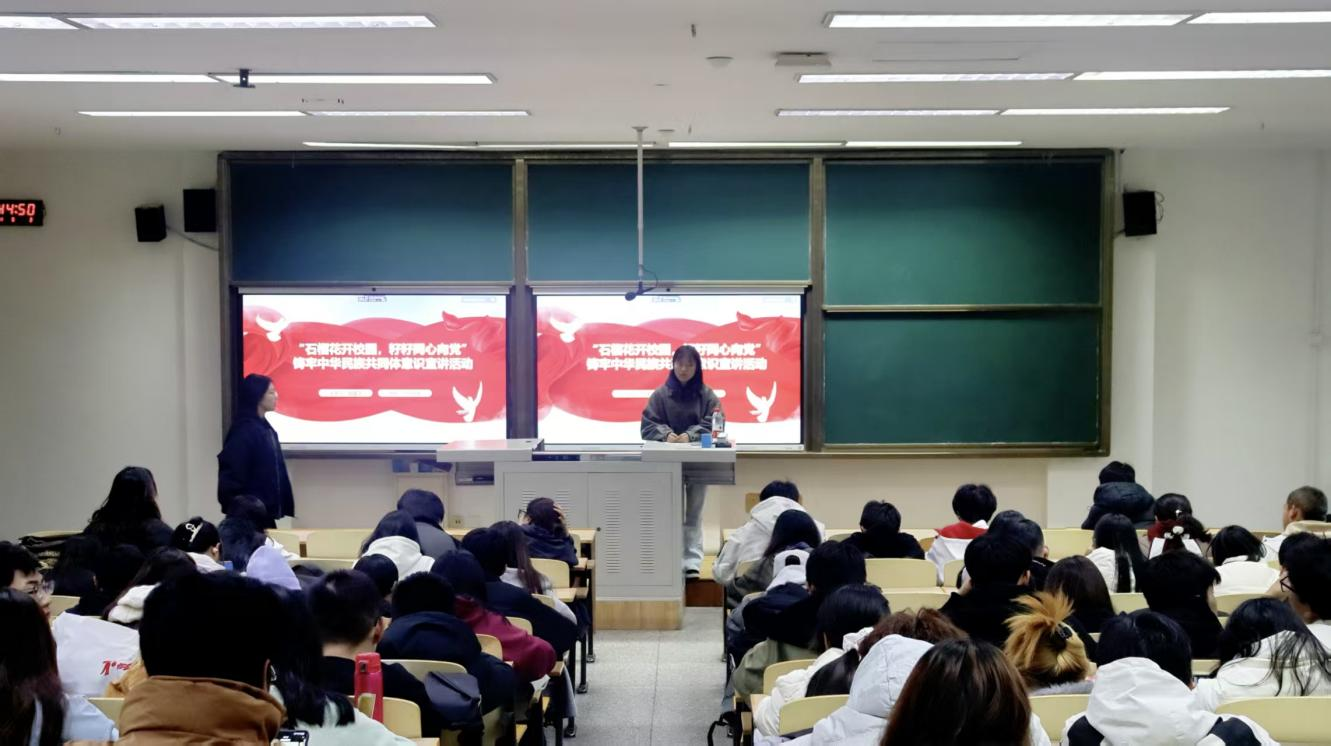 白建灵教授作“石榴花开校园 籽籽同心向党——铸牢中华民族共同体意识”主题讲座