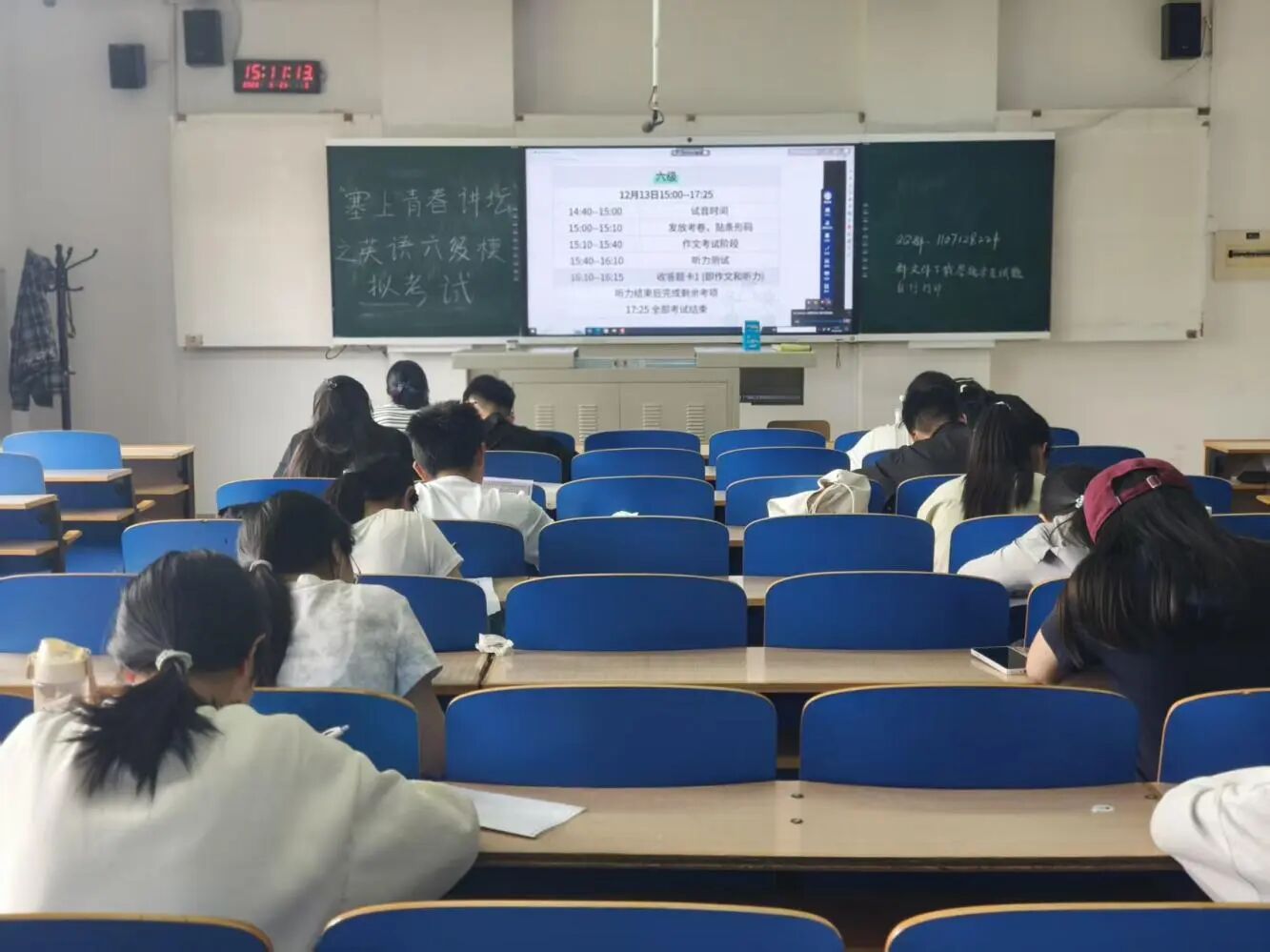 “塞上青春讲坛”学业帮扶系列活动之英语四六级模拟考试与考后讲解活动