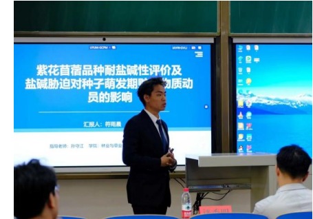 润泽书院举办大学生创新创业训练计划项目立项答辩会