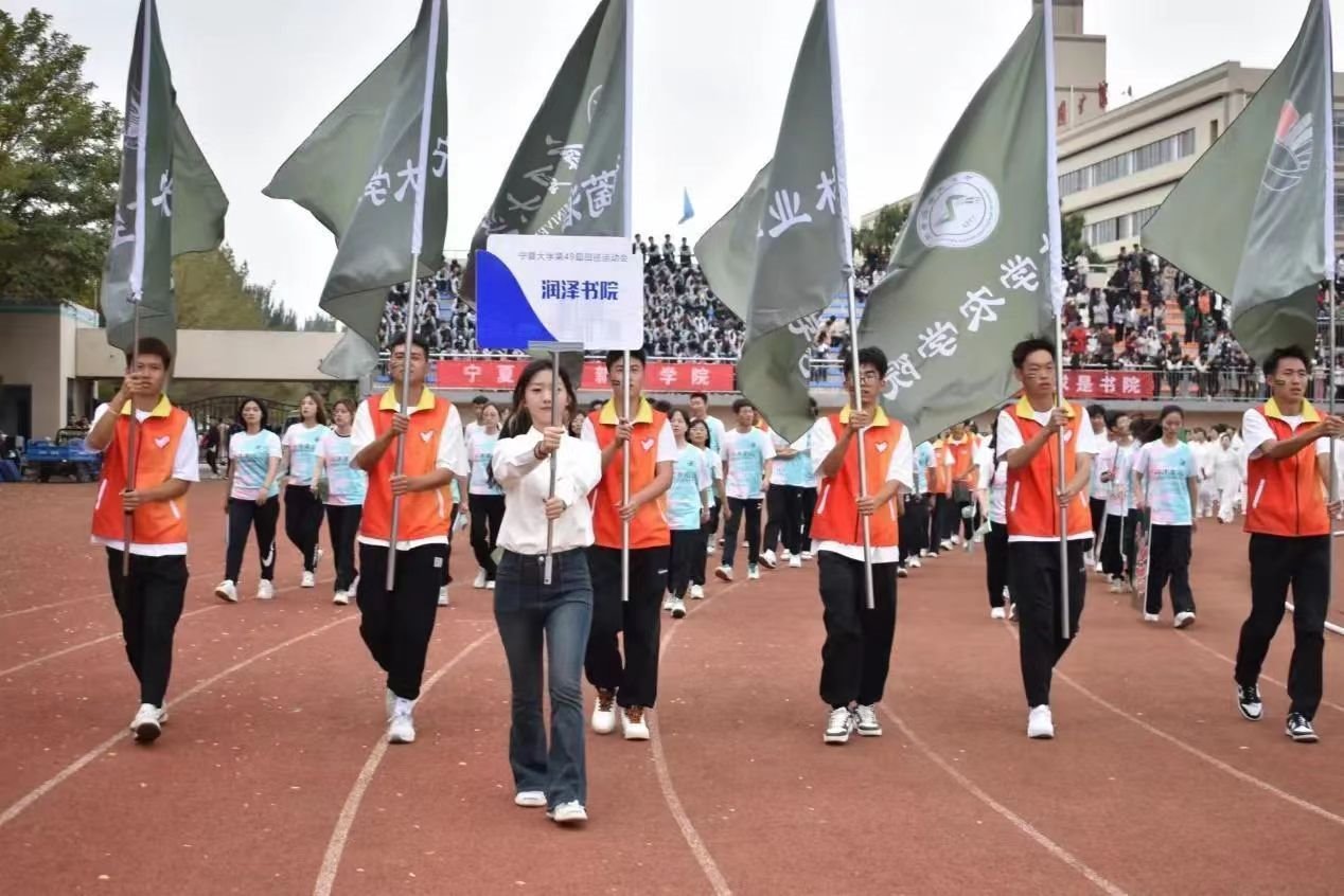 润泽书院组织参加第49届运动会开幕式