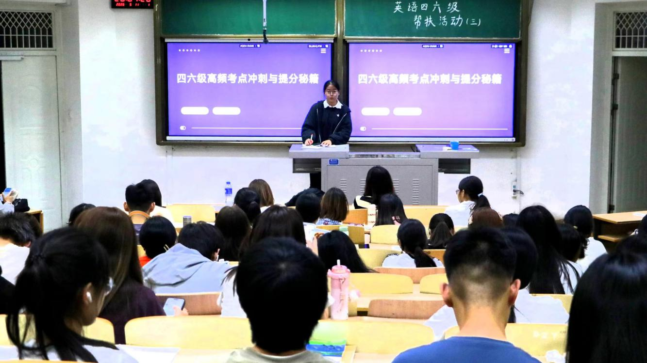 书院顺利开展“塞上青春讲坛”学业帮扶系列活动之英语四六级帮扶活动