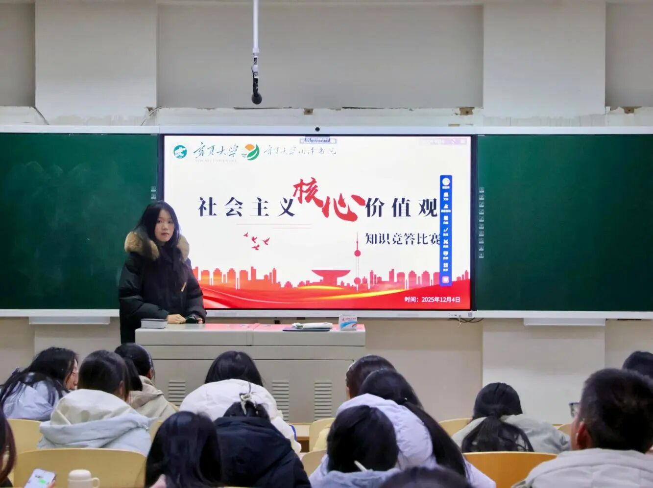 润泽书院成功举办社会主义核心价值观知识竞答比赛