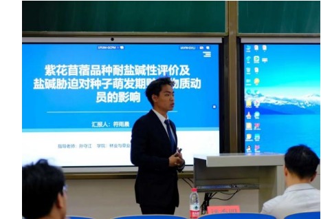 润泽书院举办大学生创新创业训练计划项目立项答辩会